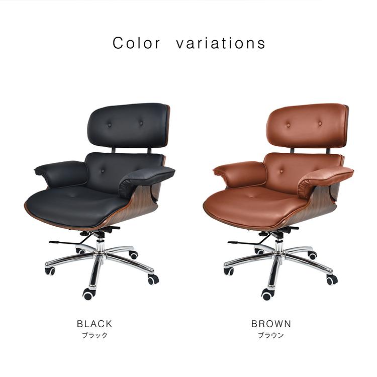 イームズ ロッキングチェア イームズチェア 椅子 ロッキングチェア おしゃれ 回転 イス キャスター