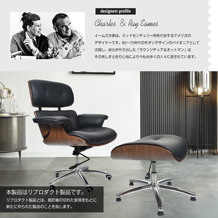 イームズチェア 椅子 ロッキングチェア おしゃれ 回転 イス