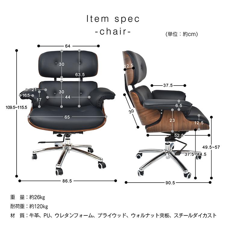 パーソナルチェア ラウンジチェア オットマン付き イームズ パーソナルチェア ラウンジチェア オットマン付き イームズ