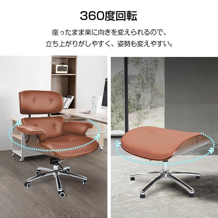 パーソナルチェア ラウンジチェア オットマン付き イームズ パーソナルチェア ラウンジチェア オットマン付き イームズ