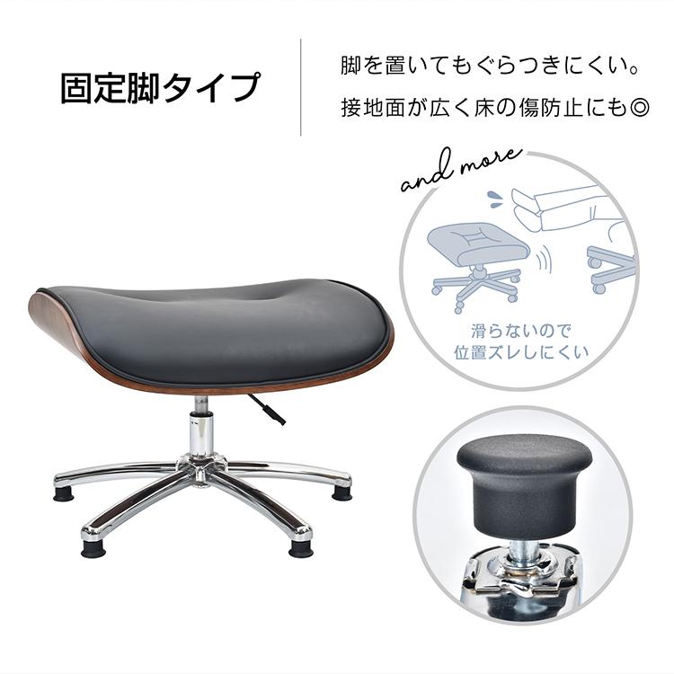 送料無料 空間にも馴染む 回転スツール オットマン デスクチェア 新品