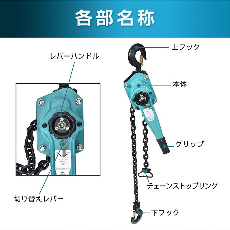 チェーンブロック レバーブロック レバーホイスト 滑車 3t 軽量 小型