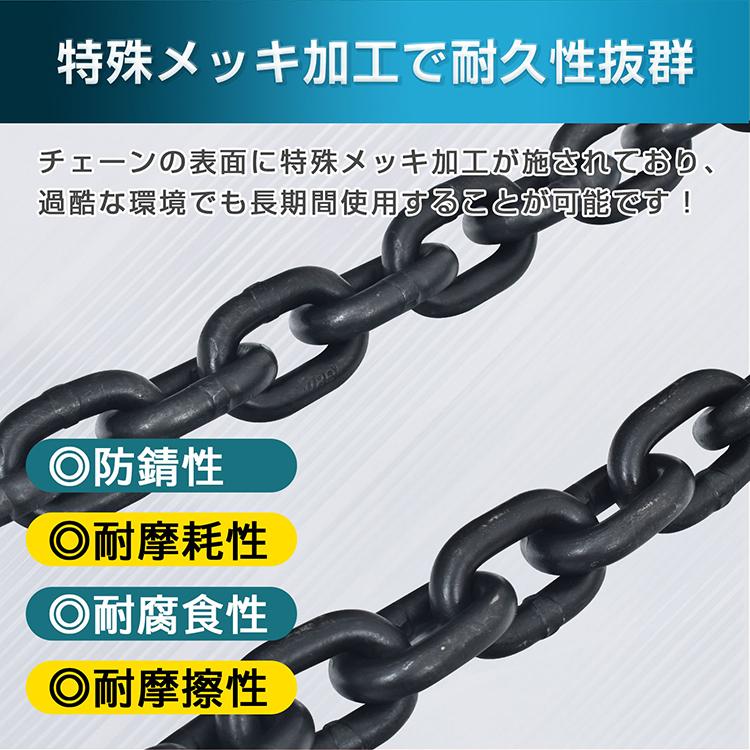 チェーンブロック レバーブロック レバーホイスト 滑車 3t 軽量 小型