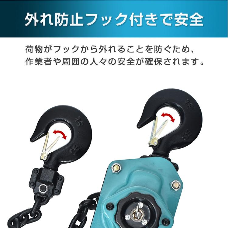 レバーホイスト 3t チェーン 1.45m 小型化 軽量化 チェーンブロック