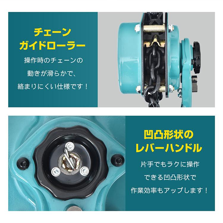 レバーホイスト 3t チェーン 1.45m 小型化 軽量化 チェーンブロック