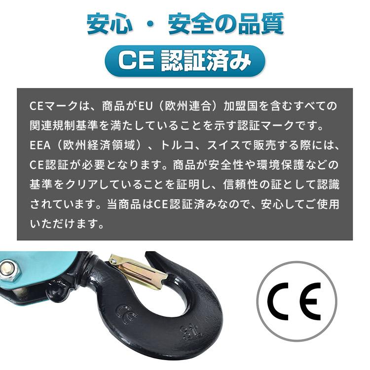 レバーホイスト 3t チェーン 1.45m 小型化 軽量化 チェーンブロック