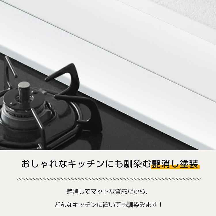 排気口カバー外寸幅79cm 置くだけ 奥行伸縮 耐荷重10kg/耐熱温度180度 