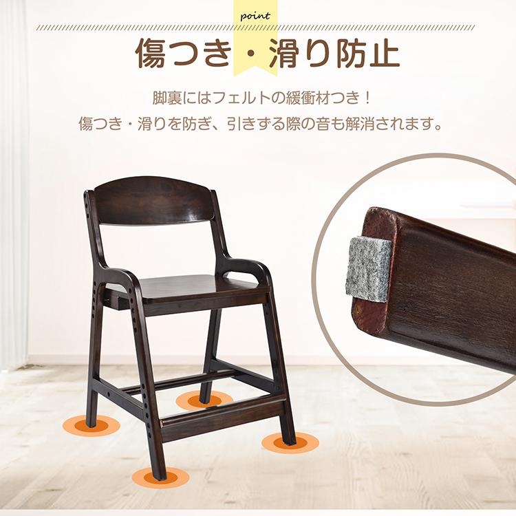 ダイニングチェア 椅子 ダイニング ハイチェア リビング おしゃれ イス