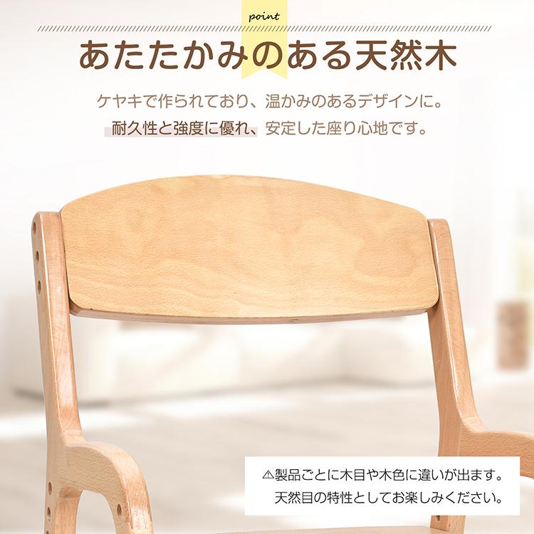 ダイニングチェア 椅子 ダイニング ハイチェア リビング おしゃれ イス