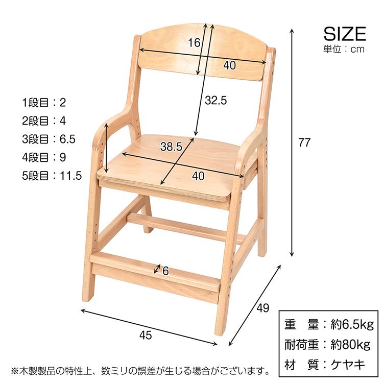 ダイニングチェア 椅子 ダイニング ハイチェア リビング おしゃれ イス