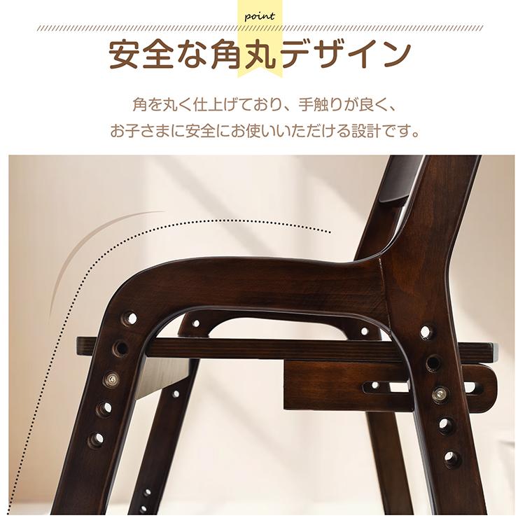 ダイニングチェア 椅子 ダイニング ハイチェア リビング おしゃれ イス