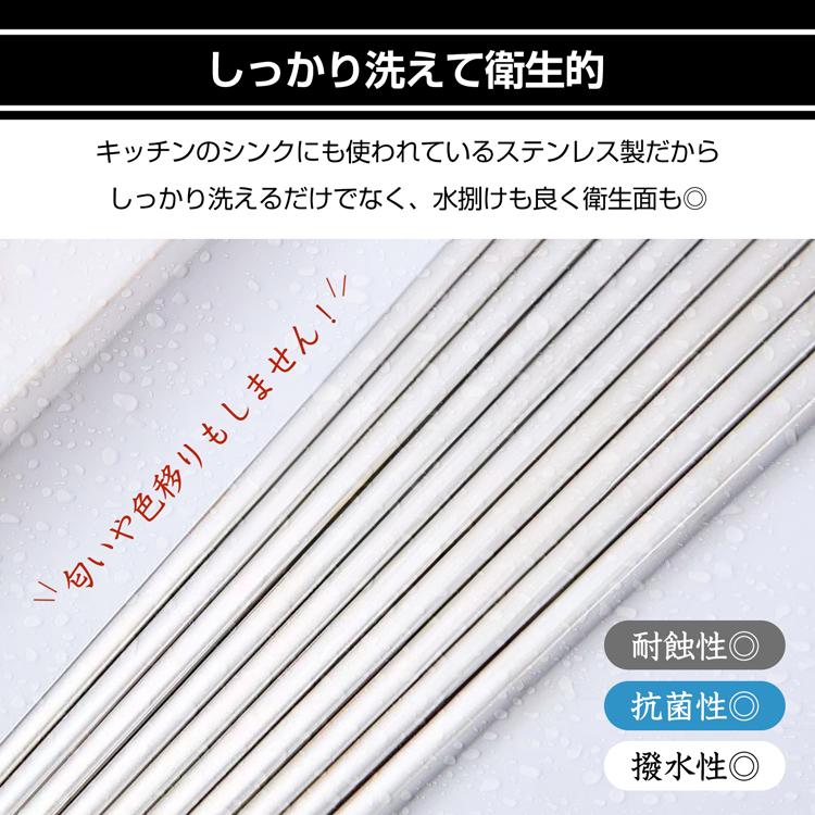 ステンレス箸 5膳セット お箸 セット 23.5cm 耐久性 耐熱 丈夫
