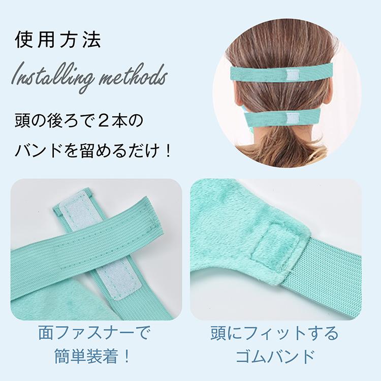 マスク 冷感マスク パック 立体マスク 洗えるマスク シートマスク 冷感