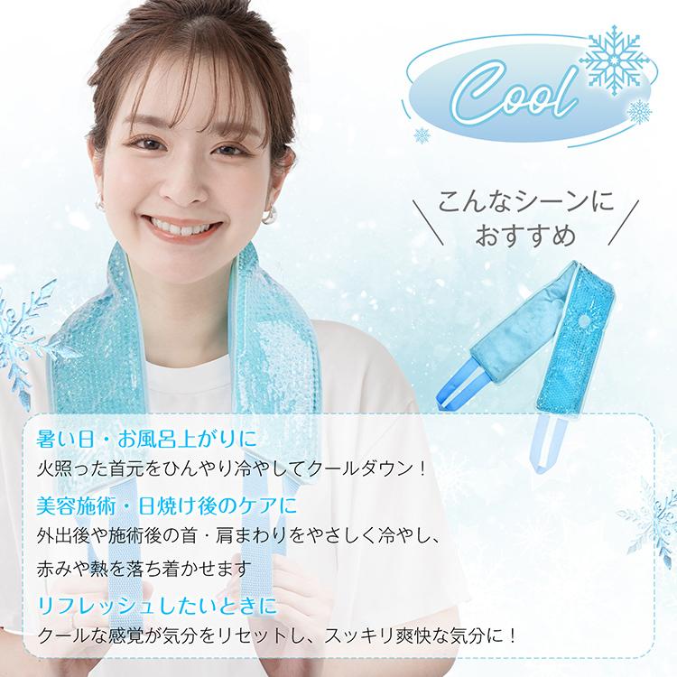 Hill Stone（ヒルストーン） ネッククーラー 熱中症対策グッズ 首を