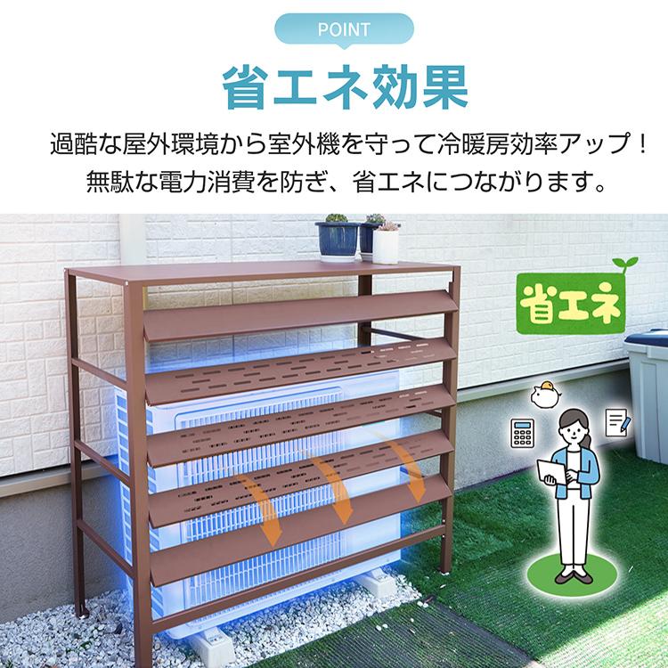 エアコン室外機用ラック！未使用です！ 楽天市場】室外機ラック 2段 幅85cm （ 室外機カバー エアコンラック