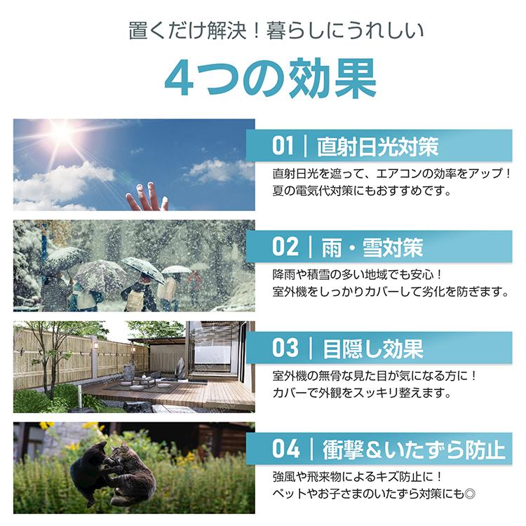 室外機カバー エアコン室外機カバー 日よけ エアコンカバー ルーバー 可動式 エアコン 室外機 エアコン室外機 省エネ保護カバー カバー 雪よけ 収納 ラック 防錆の画像