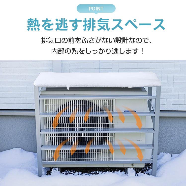 室外機カバー エアコン室外機カバー 日よけ エアコンカバー ルーバー 可動式 エアコン 室外機 エアコン室外機 省エネ保護カバー カバー ...