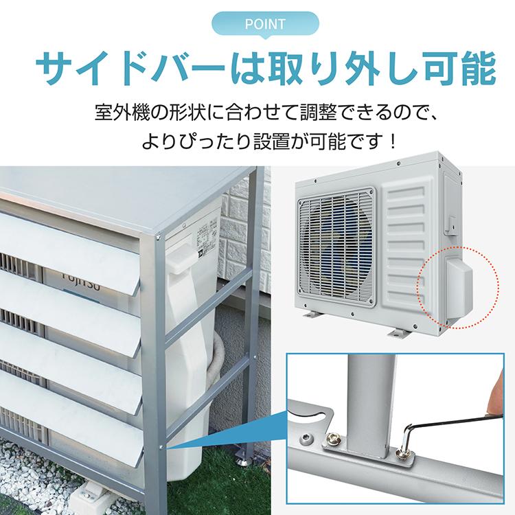 室外機カバー エアコン室外機カバー 日よけ エアコンカバー ルーバー 可動式 エアコン 室外機 エアコン室外機 省エネ保護カバー カバー ...