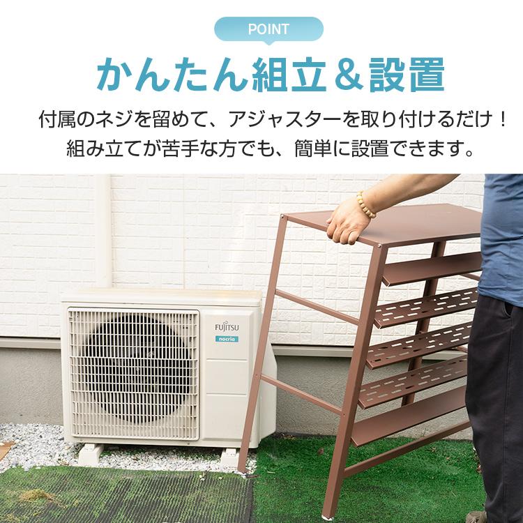 【新品未使用】エアコン室外機カバー 組立不要 3面ルーバー遮光構造 省エネ 節電 ホワイト 室外機カバー エアコン室外機カバー ステンレス 日よけ エアコンカバー