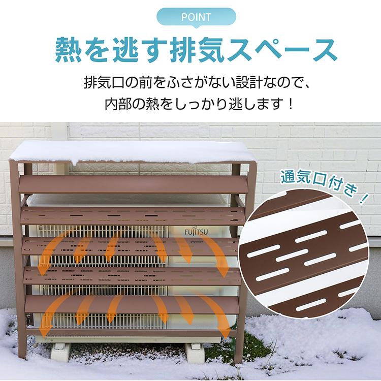 【新品未使用】エアコン室外機カバー 組立不要 3面ルーバー遮光構造 省エネ 節電 ホワイト エアコン室外機カバー 室外機カバー 棚 2段 室外機ラック ルーバー