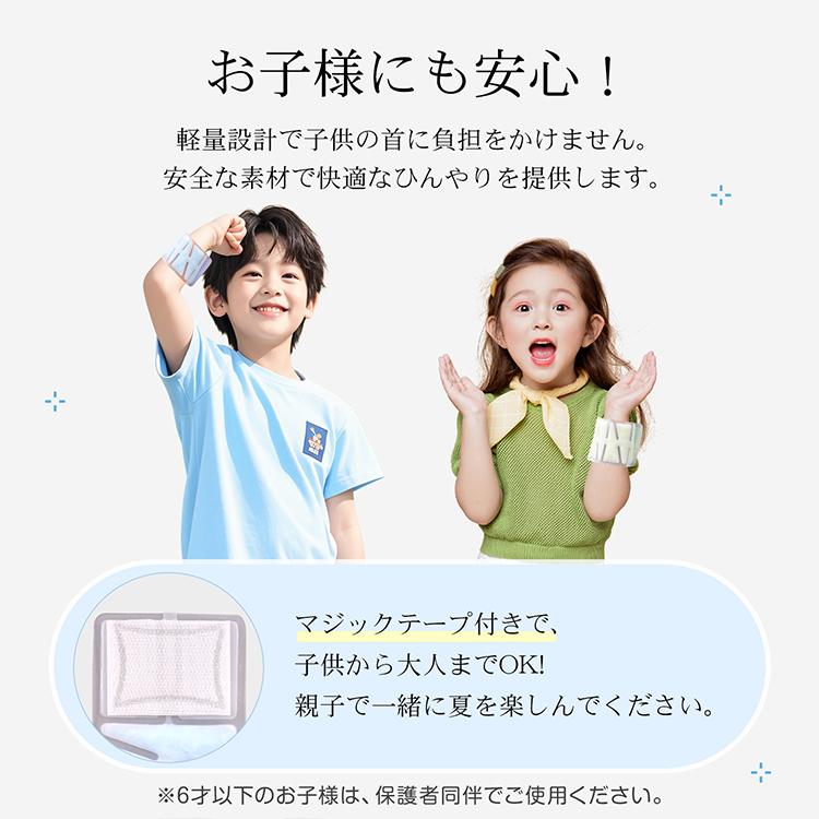 熱中症対策グッズ 手首 サポーター 保冷剤 冷却グッズ クールリング