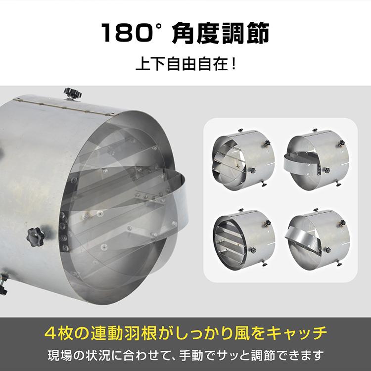 スポットヒーター ジェットヒーター アタッチメント 風向 調節 風向き