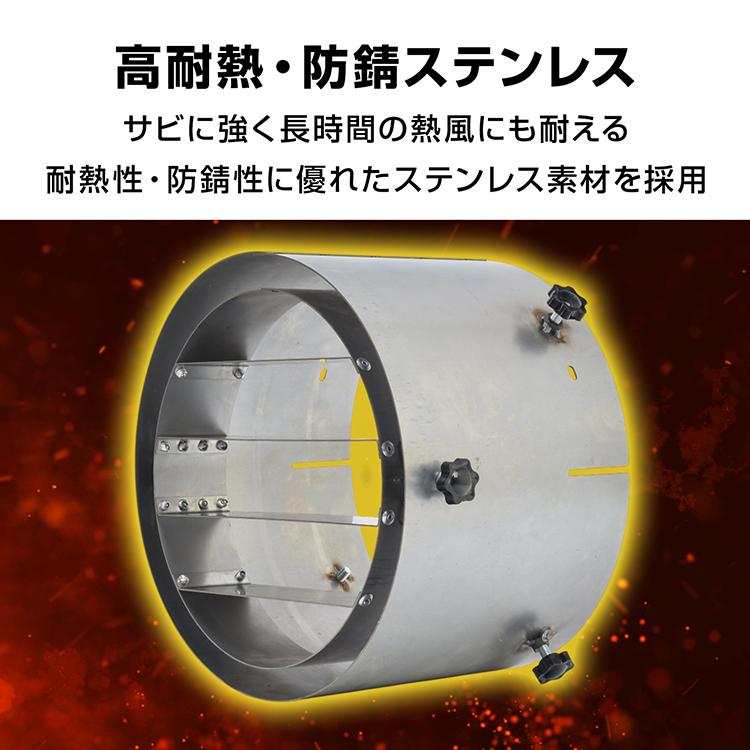 スポットヒーター ジェットヒーター アタッチメント 風向 調節 風向き