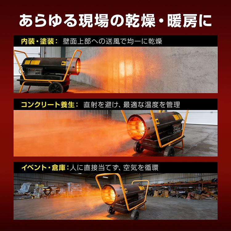 スポットヒーター ジェットヒーター アタッチメント 風向 調節 風向き