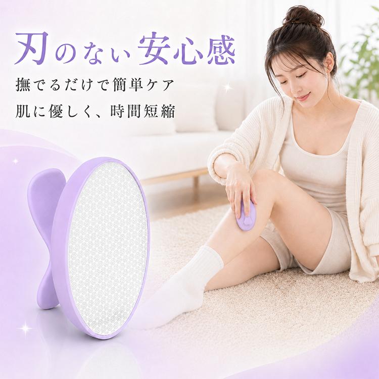 Hill Stone（ヒルストーン） 脱毛器 メンズ 女性 擦るだけ ガラス
