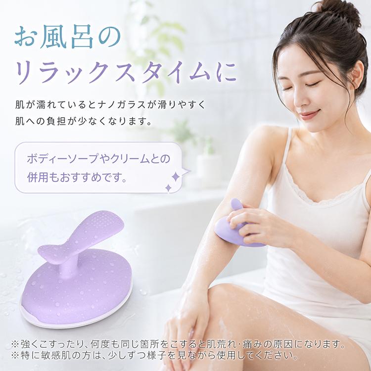 Hill Stone（ヒルストーン） 脱毛器 メンズ 女性 擦るだけ ガラス