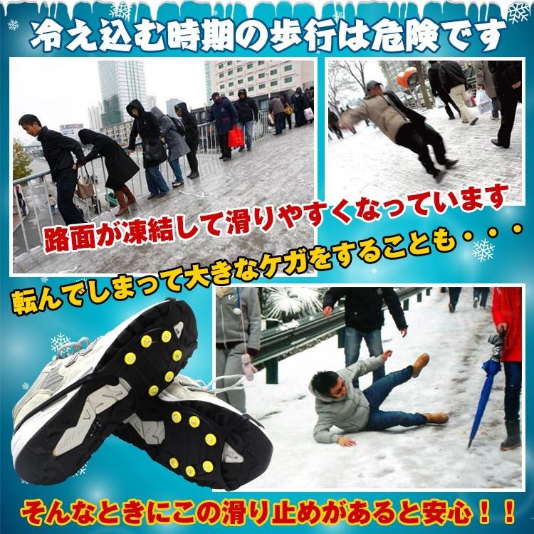 靴 滑り止め メンズ スニーカー 雪道 凍結 雪国 スノースパイク 6本爪 男女兼用 靴底 簡易 アイゼン 転倒防止 アイススパイク シューズスパイク Sh007 アカネa Shop Paypayモール店 通販 Paypayモール