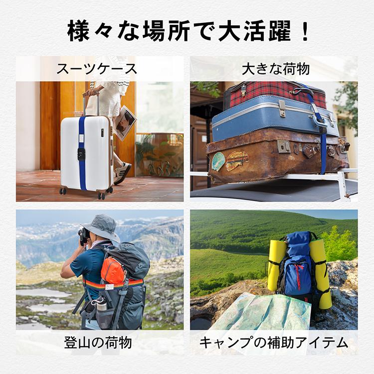Hill Stone スーツケースベルト tsa TSAロック ワンタッチ TSA Hill Stone スーツケースベルト tsa TSAロック ワンタッチ TSA