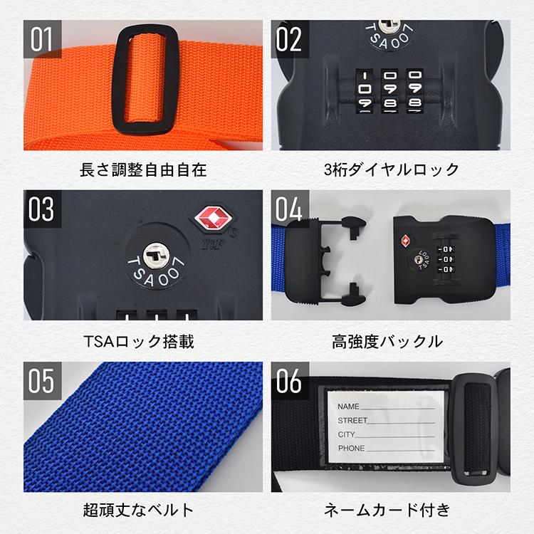 Hill Stone（ヒルストーン） スーツケースベルト tsa TSAロック
