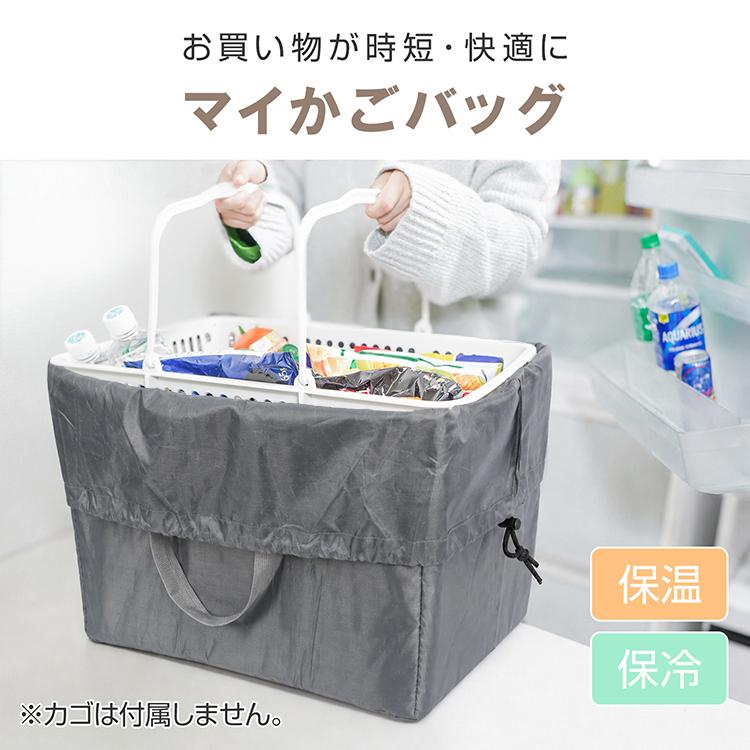 エコバッグ 保冷 折り畳み 保冷エコバッグ おしゃれ 大容量 買い物 