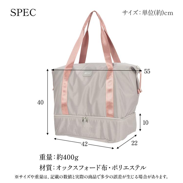ボストンバッグ 靴収納 キャリーオン 濡れ物 入れ 旅行バッグ キャリー