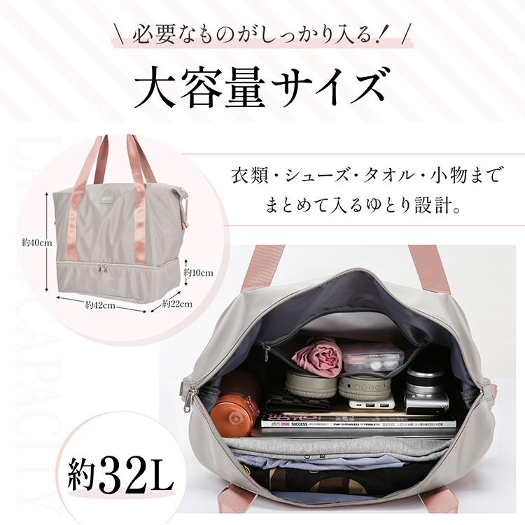ボストンバッグ 靴収納 キャリーオン 濡れ物 入れ 旅行バッグ キャリー