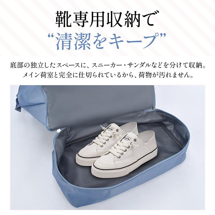 ボストンバッグ 靴収納 キャリーオン 濡れ物 入れ 旅行バッグ キャリー