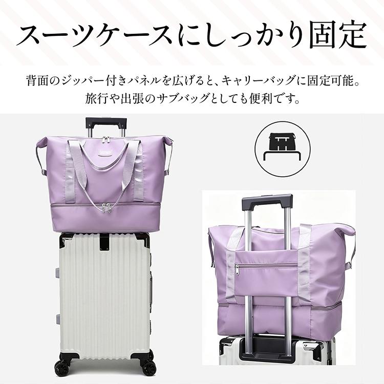 ボストンバッグ 靴収納 キャリーオン 濡れ物 入れ 旅行バッグ キャリー