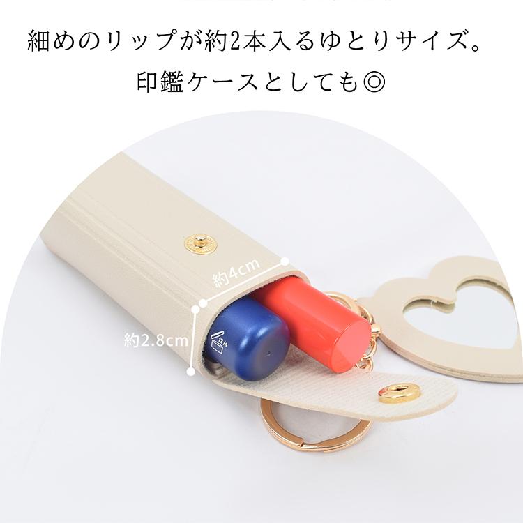 小物入れ チェーンフック付き シンプル リップ 印鑑 イヤホン 薬 絆創膏 シャチハタ 印鑑 実印 印鑑ケース リップ リップケース 鏡つき ミラー