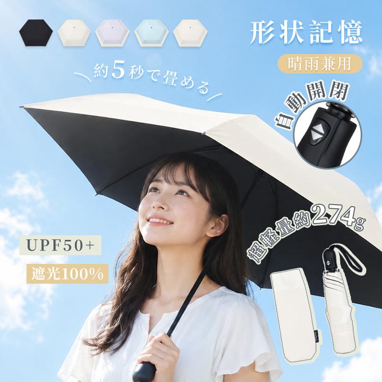 【新品レア】#FR2 GOLF 折りたたみ傘 ブラック　男女兼用 折りたたみ傘 シェイプメモリー ブラック(ブラック): ファッション