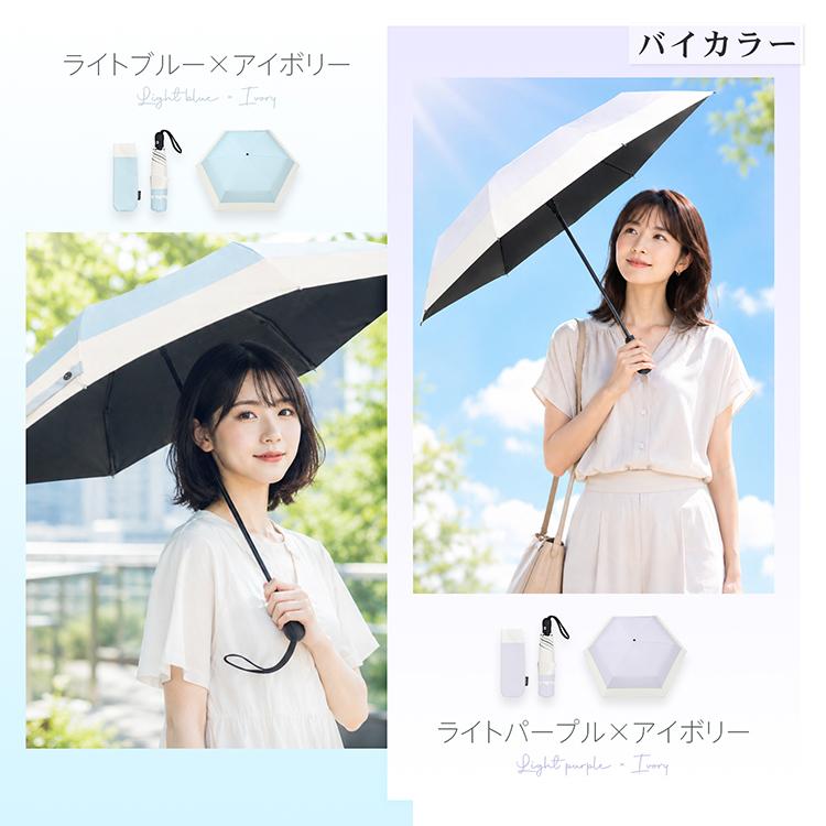 折りたたみ傘 軽量 自動開閉 形状記憶 メンズ 日傘 晴雨兼用 ケース