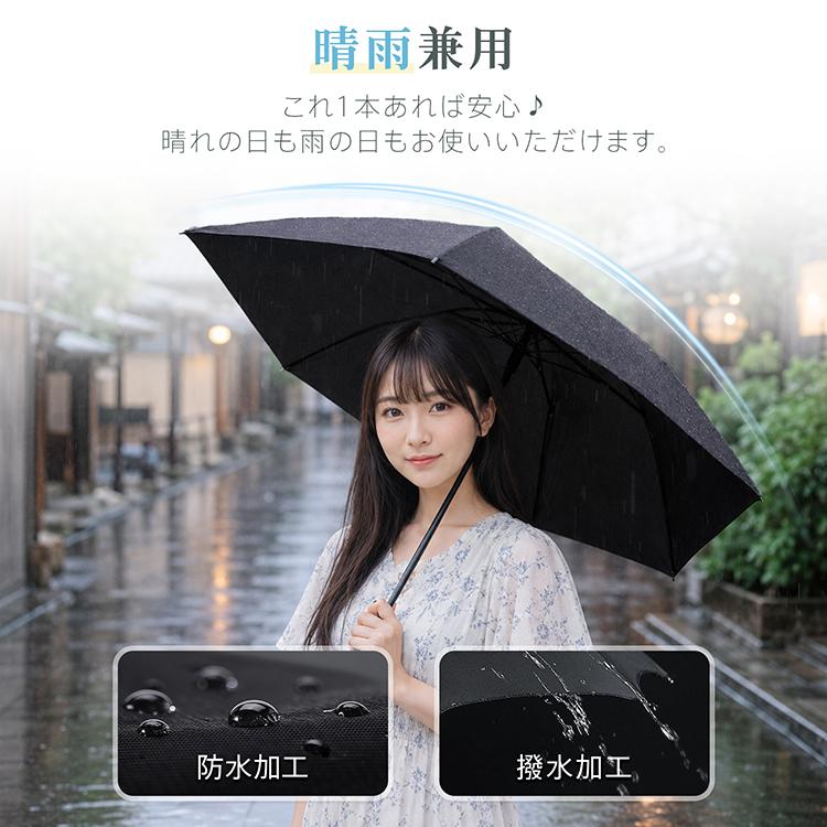 折りたたみ傘 軽量 自動開閉 形状記憶 メンズ 日傘 晴雨兼用 ケース