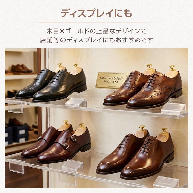シューキーパー 木製 スニーカー レディース メンズ シューズキーパー