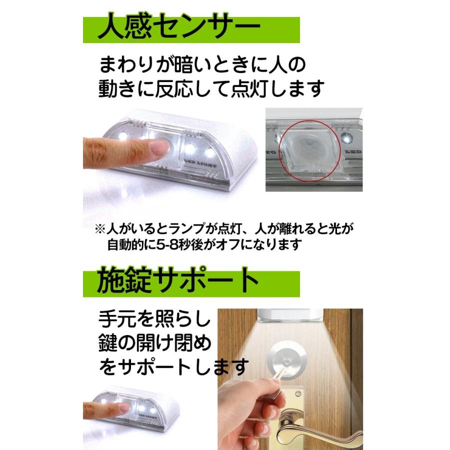 ライト LED 玄関 人感センサー センサーライト 光センサー 照明