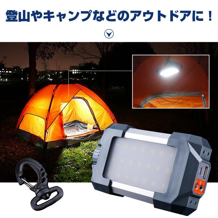 LEDライト USB充電 持ち運び ランタン 登山 キャンプライト アウトドア 災害 非常時 防災 LED投光器 ハンディライト 非常 電源 車中泊 sl038｜akaneashop｜02