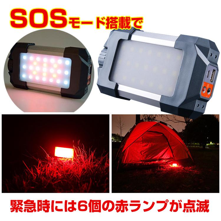 LEDライト USB充電 持ち運び ランタン 登山 キャンプライト アウトドア 災害 非常時 防災 LED投光器 ハンディライト 非常 電源 車中泊 sl038｜akaneashop｜05