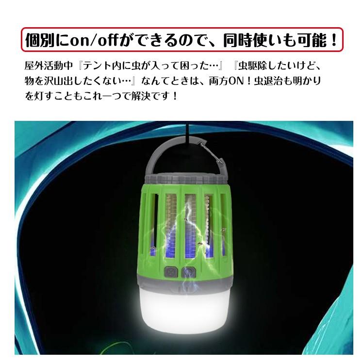 LED ランタン 充電式 殺虫ライト ライト USB アウトドアランタン