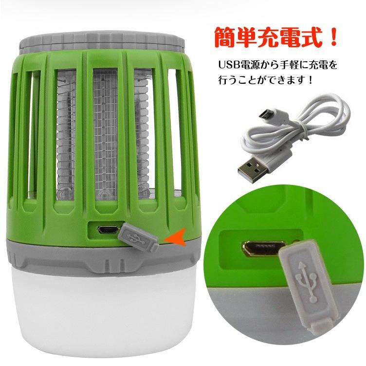 ランタン USB充電式 アウトドア 非常用 キャンプ 釣り 即購入可能 Amazon.co.jp: MGOXO ランタン 3個 LEDランタン 3色切替 電球色
