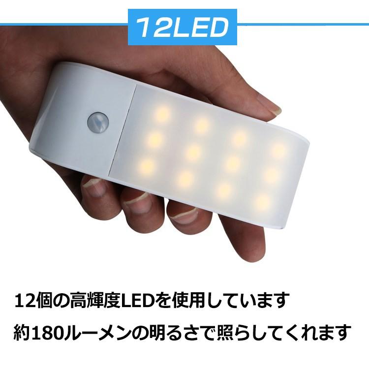 LED 人感センサー 照明 器具 ライト USB充電 マグネット 自動 点灯 夜間灯 室内 玄関 廊下 階段 足元 防災 非常用 懐中電灯  敬老の日 sl049｜akaneashop｜03