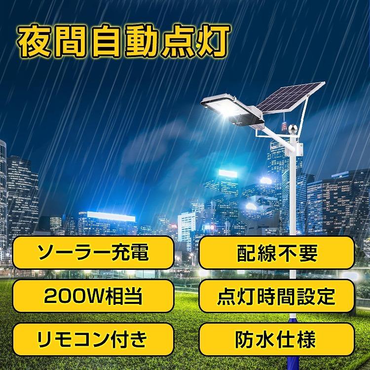 LEDソーラー街灯 ガーデンライト ソーラー充電 外灯 駐車場 防犯 LEDソーラー街灯 ガーデンライト ソーラー充電 外灯 駐車場 防犯